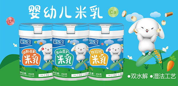 嘉貝愛嬰幼兒米乳.jpg 嘉貝愛嬰幼兒米乳.jpg