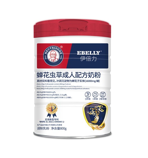 伊倍力蟬花蟲草成人配方奶粉.jpg 伊倍力蟬花蟲草成人配方奶粉.jpg