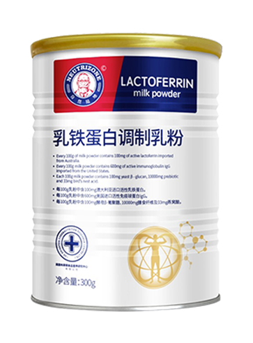 乳鐵蛋白調(diào)制乳粉
