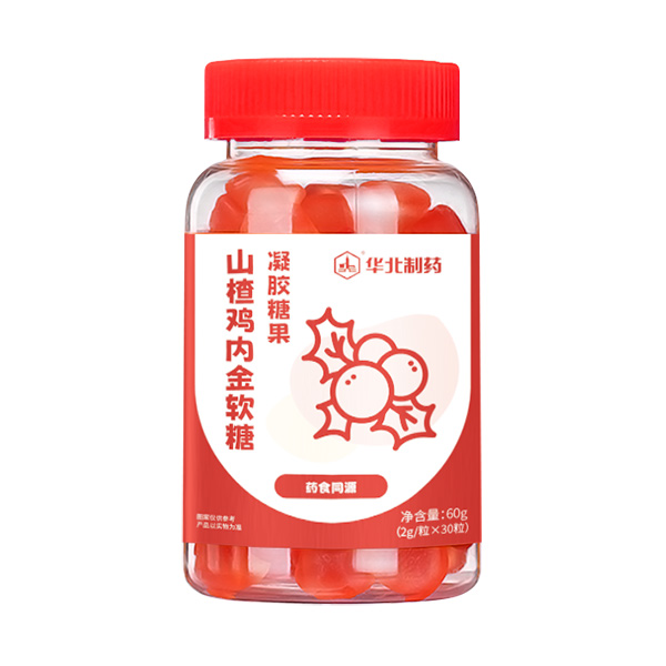 華北制藥山楂雞內(nèi)金軟糖.jpg