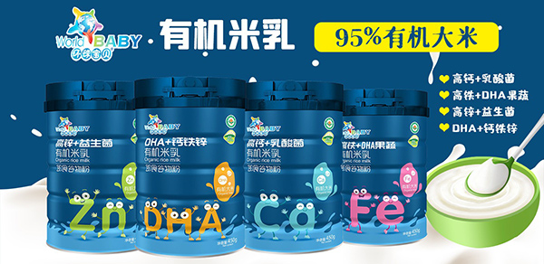 有機米乳.jpg 有機米乳.jpg