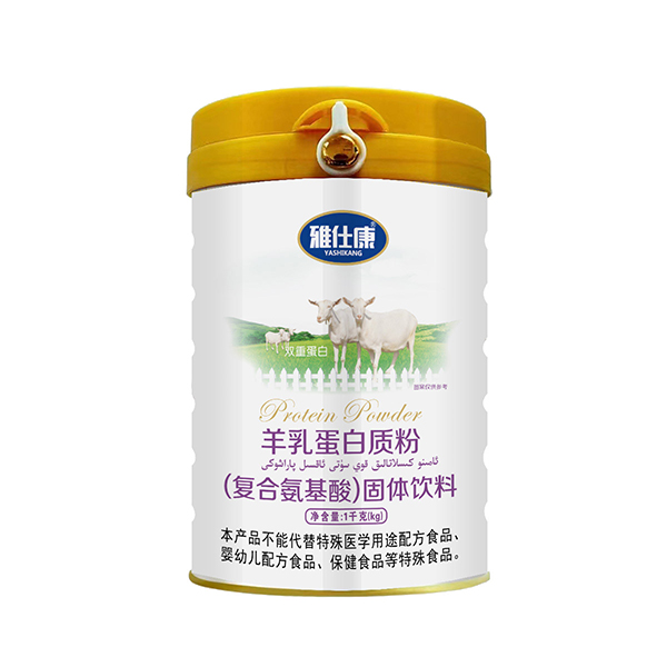 雅仕康羊乳蛋白質(zhì)粉(復(fù)合氨基酸)固體飲料.jpg 雅仕康羊乳蛋白質(zhì)粉(復(fù)合氨基酸)固體飲料.jpg