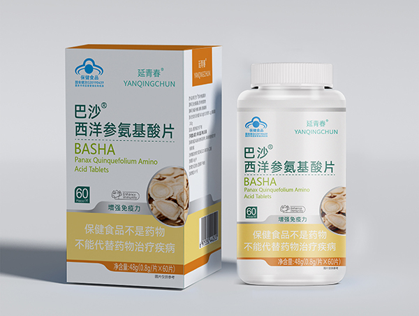 延青春巴沙西洋參氨基酸片