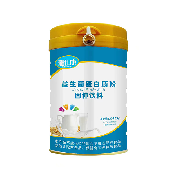 雅仕康益生菌蛋白質(zhì)粉固體飲料
