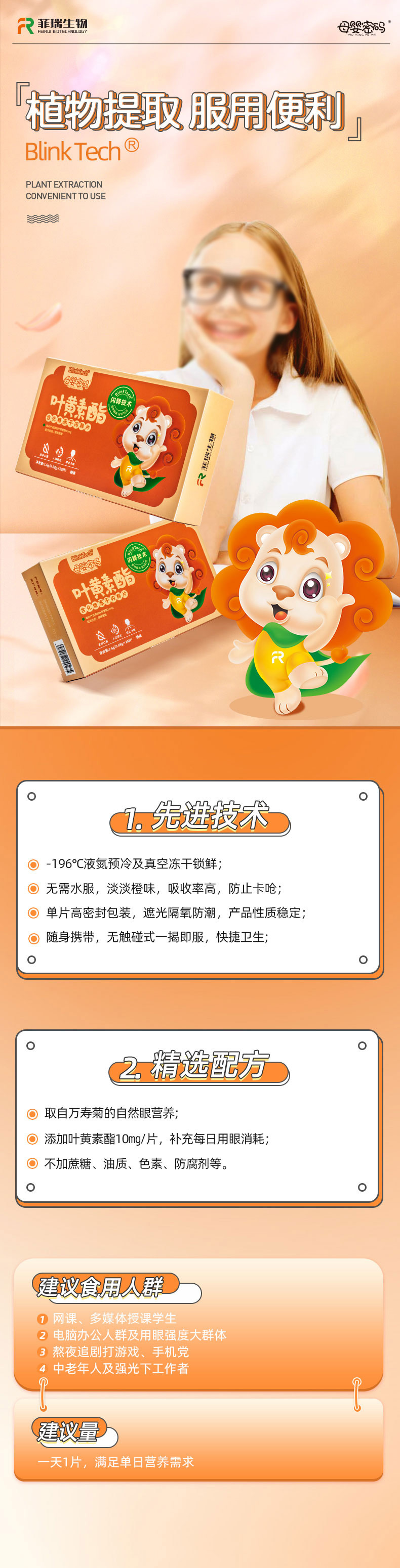 ĸ���ܴa�~�S���������ǃ����W�Ƭ �ƌW(xu��)�I�B(y��ng)���o(h��)�p��