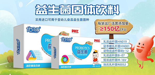 優(yōu)貝得營(yíng)養(yǎng)品4.jpg 優(yōu)貝得營(yíng)養(yǎng)品4.jpg