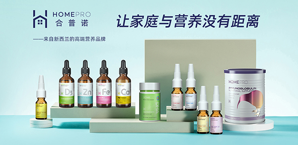 合普諾營(yíng)養(yǎng)品1.jpg 合普諾營(yíng)養(yǎng)品1.jpg