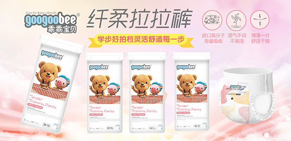 乖乖寶貝拉拉褲.jpg 乖乖寶貝拉拉褲.jpg