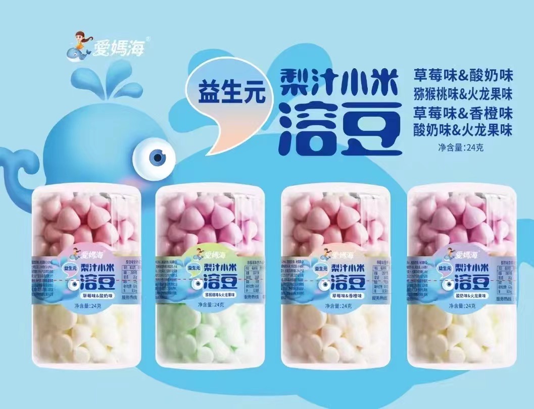 愛(ài)媽海益生元梨汁小米溶豆.jpg 愛(ài)媽海益生元梨汁小米溶豆.jpg