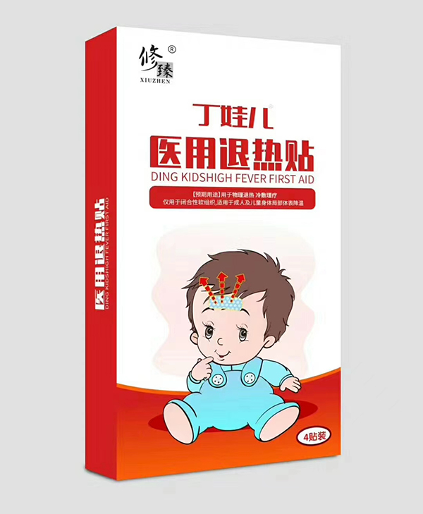 修臻丁娃兒醫(yī)用退熱貼.jpg 修臻丁娃兒醫(yī)用退熱貼.jpg