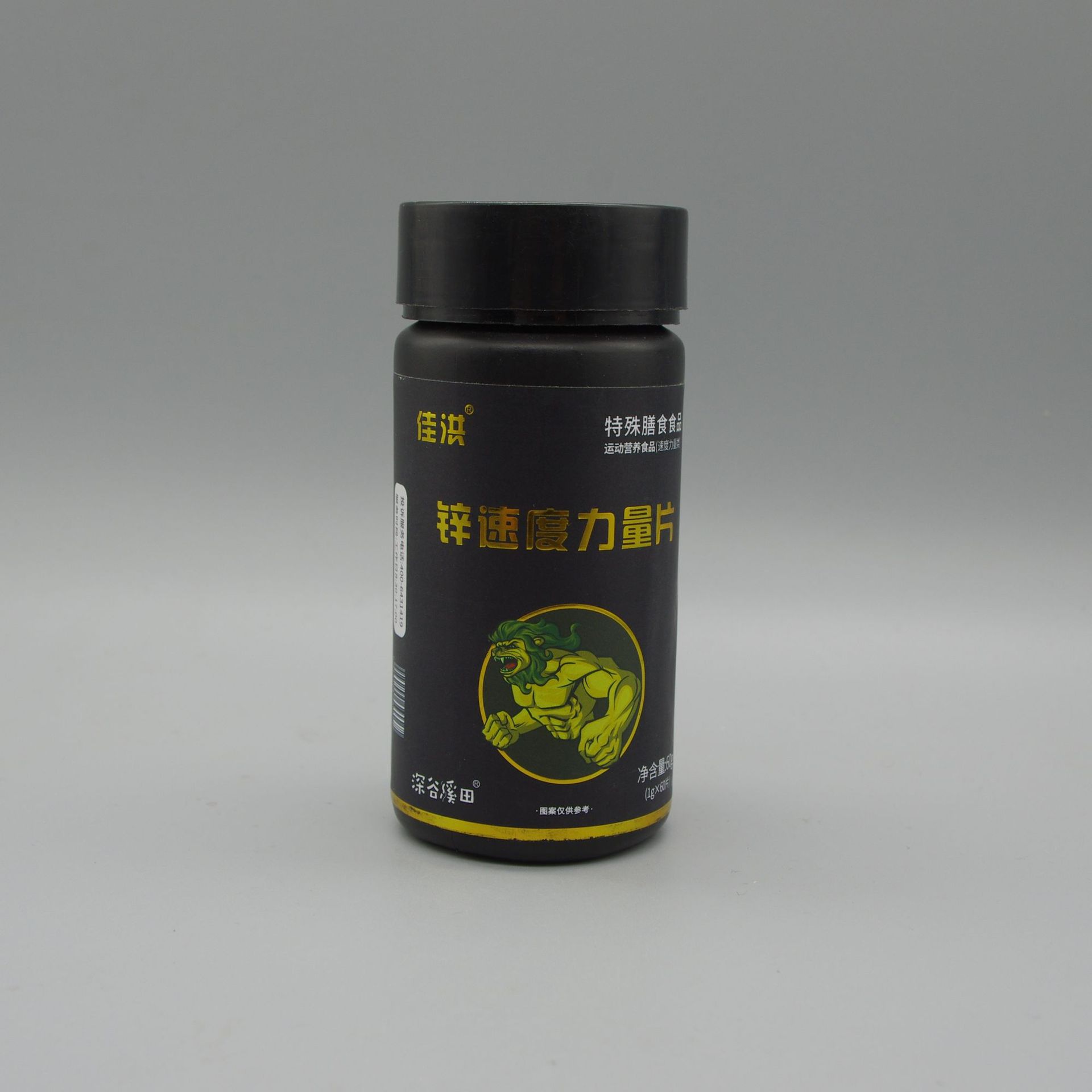 鋅速度力量片 (1).jpg