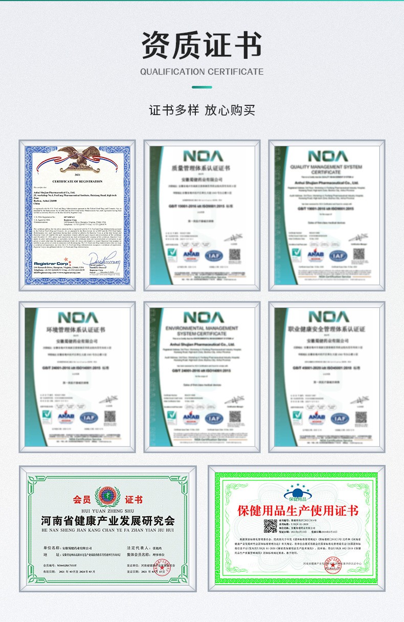 安徽佳洪 (1).jpg