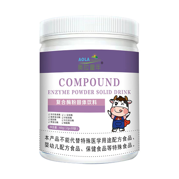 奧拉童年復合酶粉.jpg 奧拉童年復合酶粉.jpg