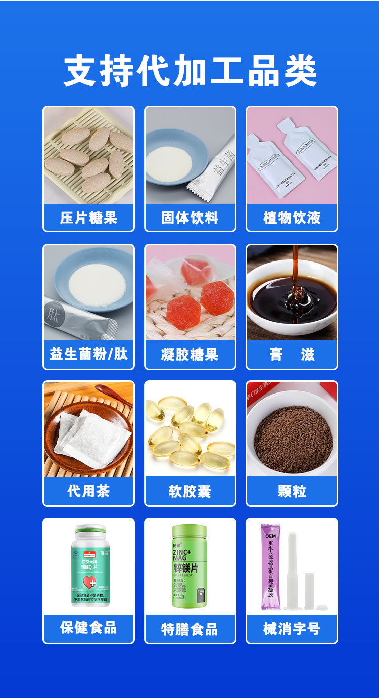 佳洪健康產(chǎn)業(yè)有限公司 (3).jpg