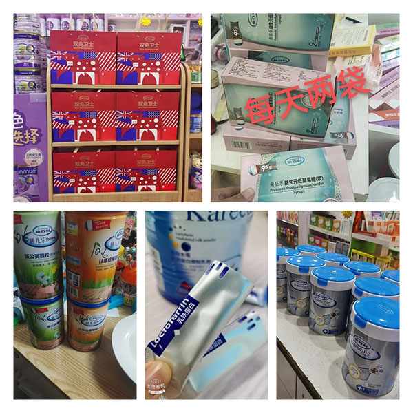 施百利嬰童營養(yǎng)品3.jpg