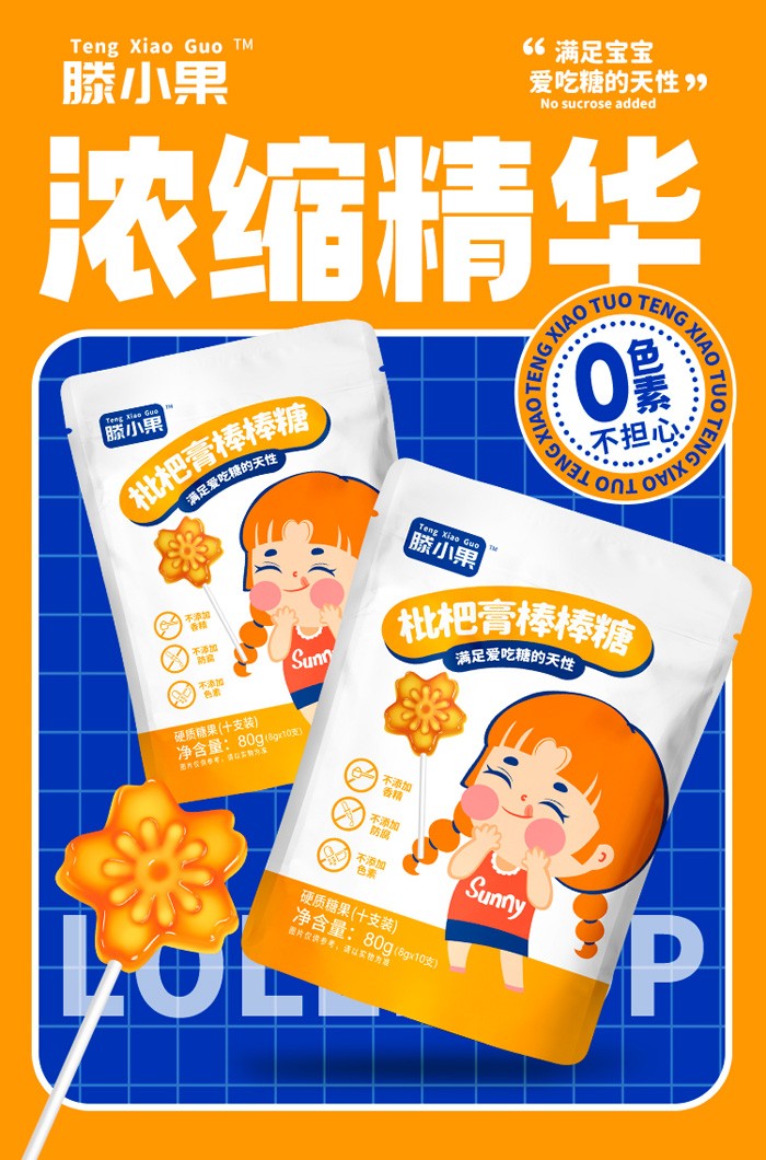  ��С�����˸����ǰ�����