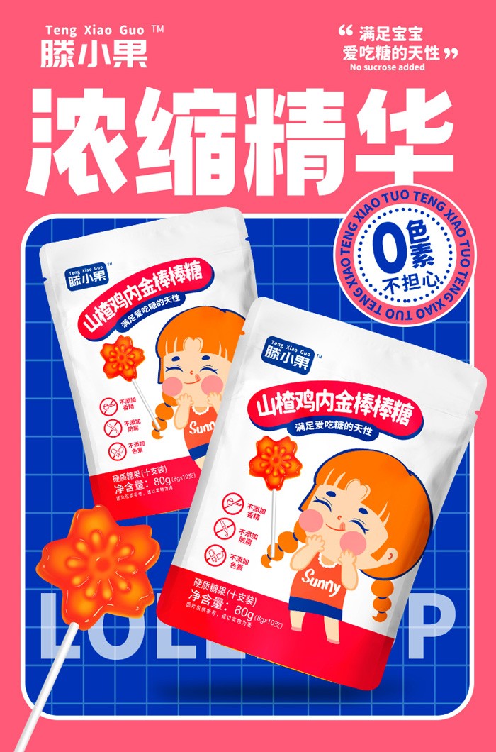  ��С��ɽ��u�Ƚ����ǰ�����