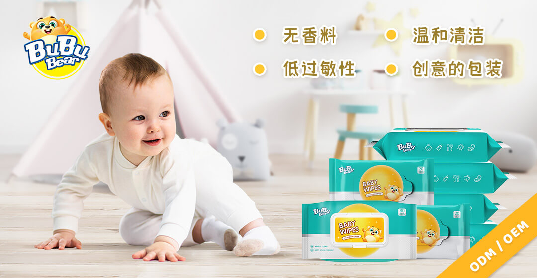 不不熊yinge清潔濕巾.jpg