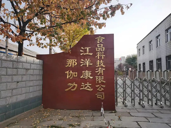 ��(chu��ng)��ʳ��ʾ�����������_(d��)���(d��ng)����