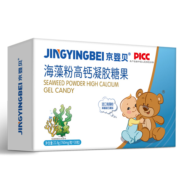 京嬰貝海藻粉高鈣凝膠糖果.jpg 京嬰貝海藻粉高鈣凝膠糖果.jpg