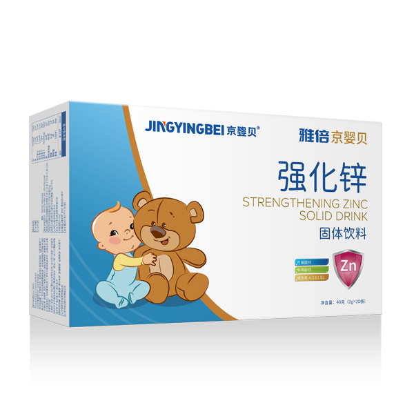 京嬰貝強(qiáng)化鋅固體飲料