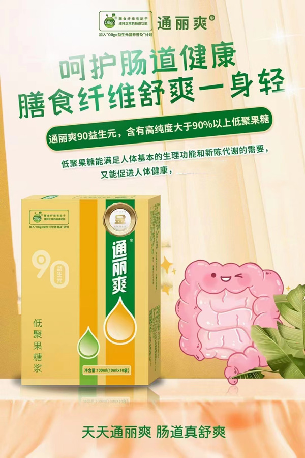 ��(y��u)��ͨ��ˬ90����Ԫ�;۹��ǝ{�ڱ��u�r��ô��