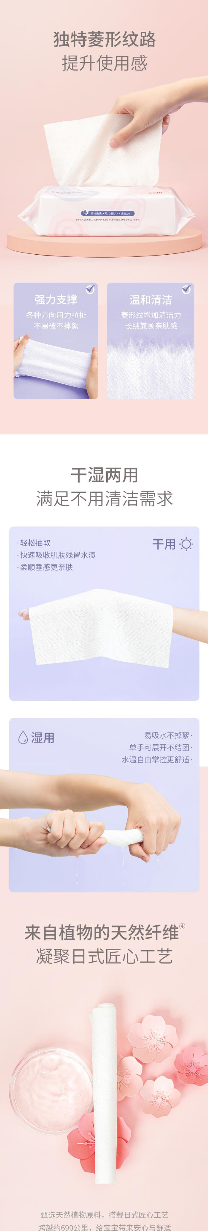 霓奈可yinge手口專用洗臉巾詳情介紹.jpg 霓奈可yinge手口專用洗臉巾詳情介紹.jpg