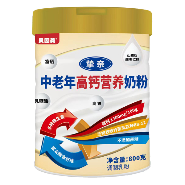 貝因美摯親中老年高鈣營養(yǎng)奶粉800克罐裝.jpg 貝因美摯親中老年高鈣營養(yǎng)奶粉800克罐裝.jpg