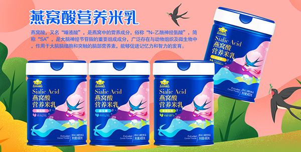 金盾愛(ài)嬰燕窩酸營(yíng)養(yǎng)米乳.jpg 金盾愛(ài)嬰燕窩酸營(yíng)養(yǎng)米乳.jpg