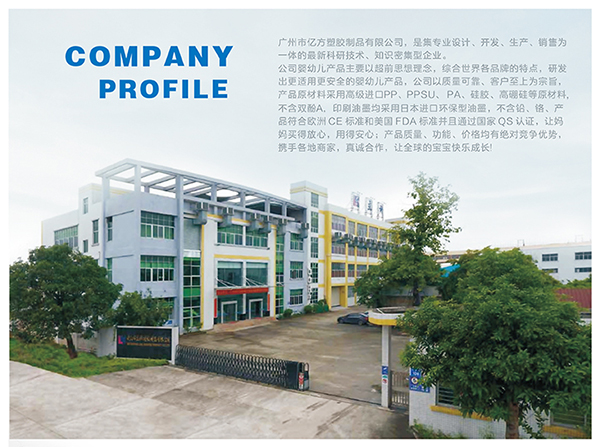 �|�����z��Ʒ������Ʒ��+OEM�N���p��l(f��)������ꇋ�ͯι���Ј�(ch��ng)��