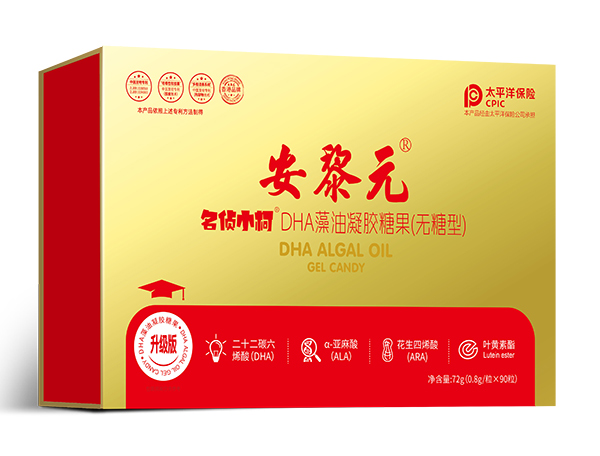 安黎元名偵小柯DHA藻油凝膠糖果橫盒.jpg 安黎元名偵小柯DHA藻油凝膠糖果橫盒.jpg