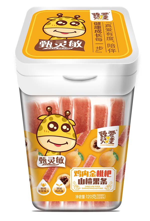 臻愛兒童雞內(nèi)金枇杷山楂果條.jpg