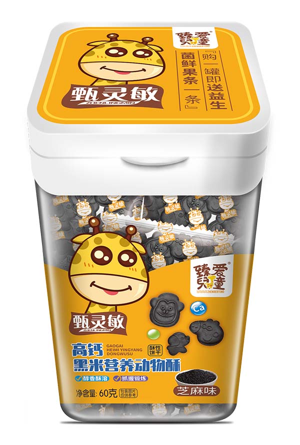  ��ۃ�ͯ���}���נI(y��ng)�B(y��ng)��(d��ng)���� ֥��ζ