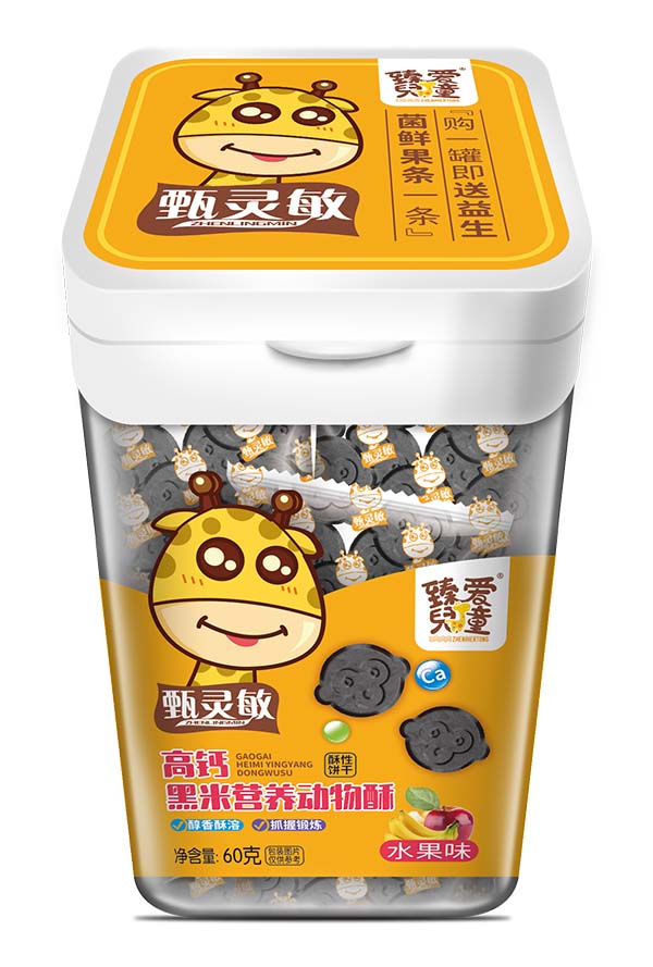  ��ۃ�ͯ���}���נI(y��ng)�B(y��ng)��(d��ng)���� ˮ��ζ