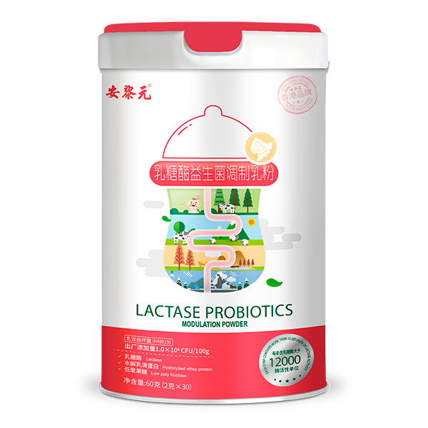 安黎元乳糖酶益生菌調(diào)制乳粉.jpg 安黎元乳糖酶益生菌調(diào)制乳粉.jpg