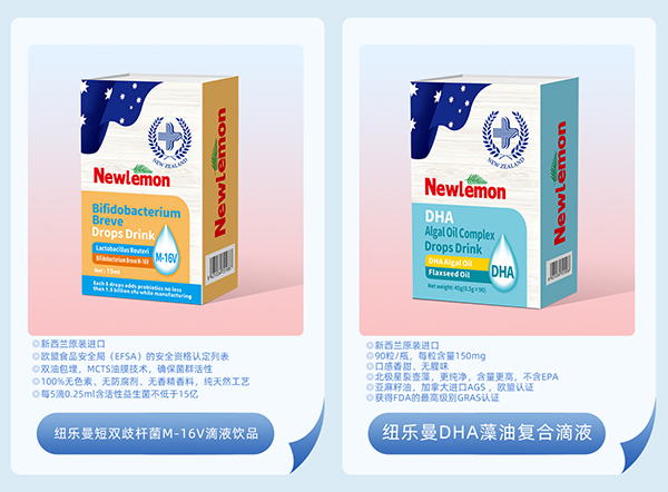 紐樂曼進口營養(yǎng)品4.jpg