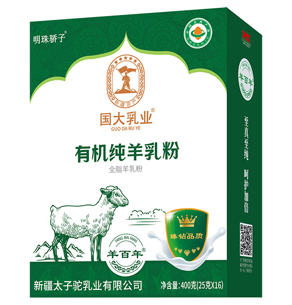國大乳業(yè)有機(jī)純羊乳粉.jpg 國大乳業(yè)有機(jī)純羊乳粉.jpg