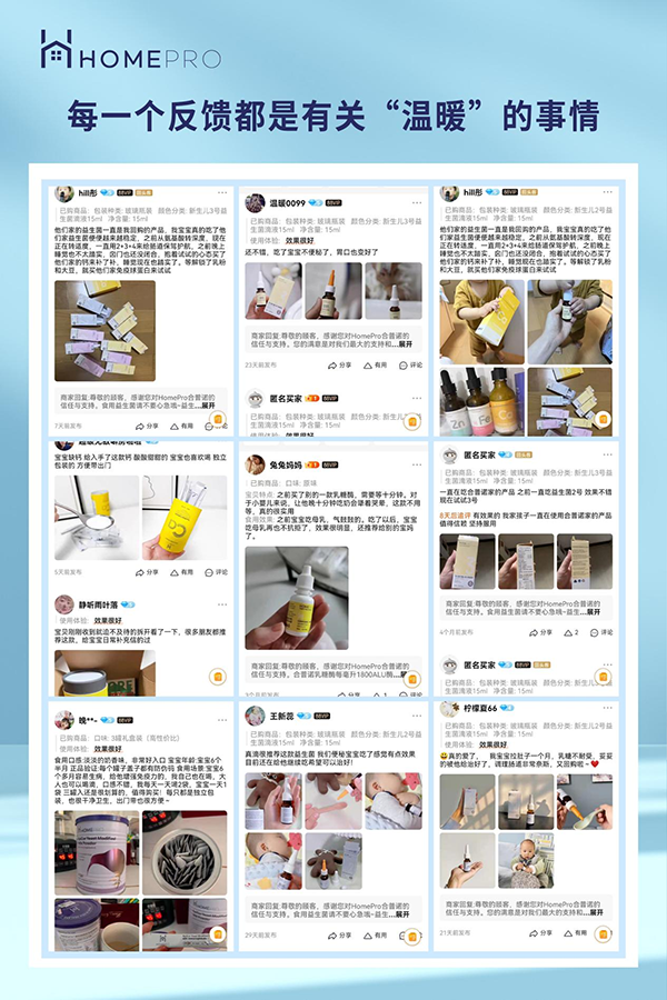 Homepro�����Z ���wȫ��(gu��)�K�˕��N �����f(w��n)ǧ����׷��3.png