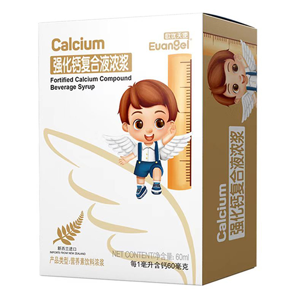 歐優(yōu)天使強(qiáng)化鈣復(fù)合液濃漿.jpg 歐優(yōu)天使強(qiáng)化鈣復(fù)合液濃漿.jpg