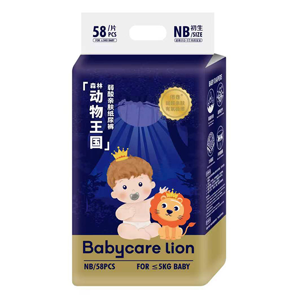 Babycare lion倍奇森林動物王國弱酸親膚紙尿褲NB58.jpg Babycare lion倍奇森林動物王國弱酸親膚紙尿褲NB58.jpg