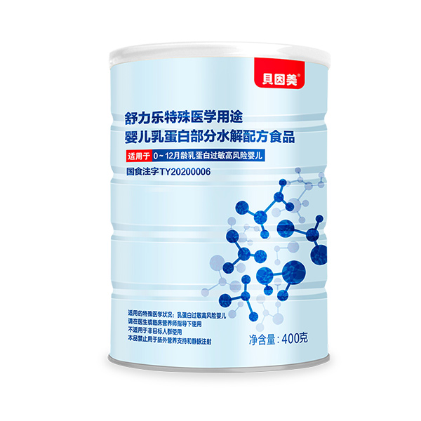 貝因美舒力樂特殊醫(yī)學(xué)用途yinge乳蛋白部分水解配方食品.jpg 貝因美舒力樂特殊醫(yī)學(xué)用途yinge乳蛋白部分水解配方食品.jpg
