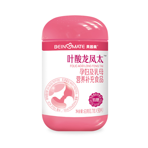 貝因美葉酸龍鳳太yunf及乳母營養(yǎng)補(bǔ)充食品.jpg 貝因美葉酸龍鳳太yunf及乳母營養(yǎng)補(bǔ)充食品.jpg
