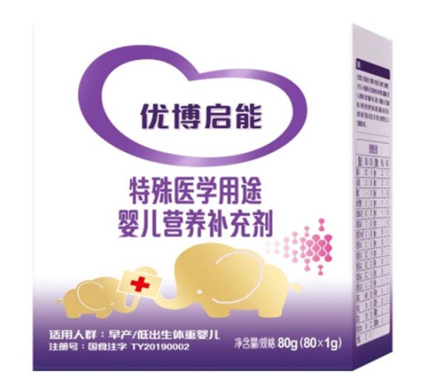 優(yōu)博啟能特殊醫(yī)學(xué)用途yinge營養(yǎng)補(bǔ)充劑.jpg 優(yōu)博啟能特殊醫(yī)學(xué)用途yinge營養(yǎng)補(bǔ)充劑.jpg