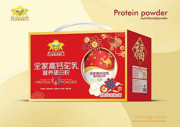 金盾愛嬰全家高鈣駝乳營養(yǎng)蛋白粉 正面.jpg 金盾愛嬰全家高鈣駝乳營養(yǎng)蛋白粉 正面.jpg