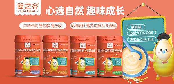 ��֮��С��ʳ��Ѹ���߼t�Ј�(ch��ng)��������������