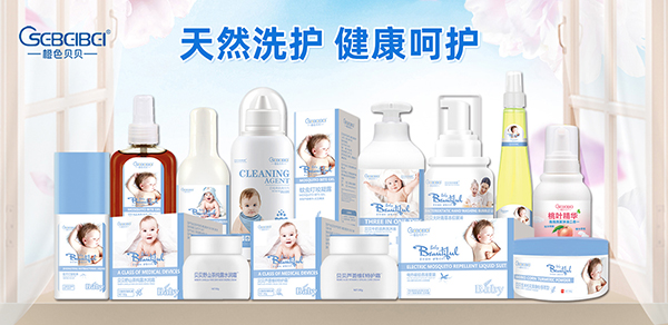 橙色貝貝洗護(hù)用品.jpg 橙色貝貝洗護(hù)用品.jpg