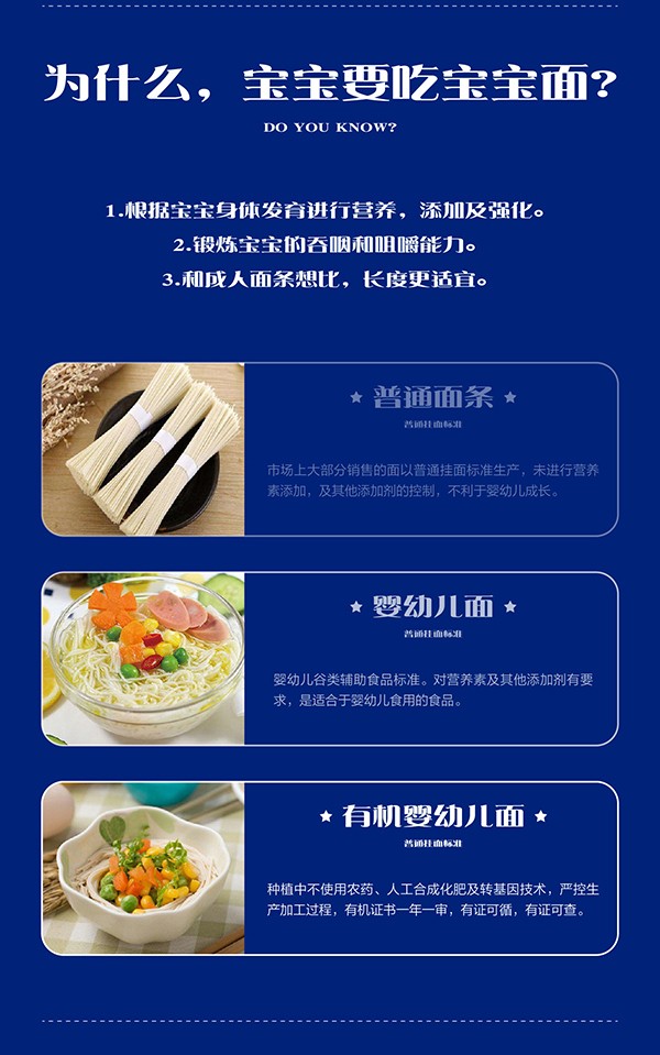妙恩yingye番茄牛肉營養(yǎng)面詳情圖_02.jpg
