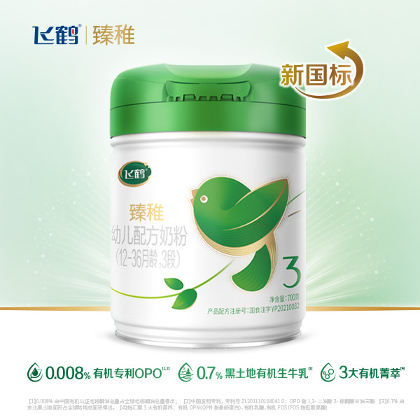 飛鶴臻稚youe配方奶粉.jpg