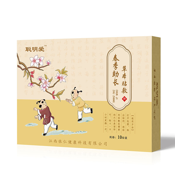 聰明愛(ài)春季助長(zhǎng)草本貼敷.jpg 聰明愛(ài)春季助長(zhǎng)草本貼敷.jpg