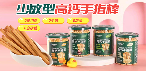 �㇎��С��ʳȫϵ�� ��Ʒ��������ζ